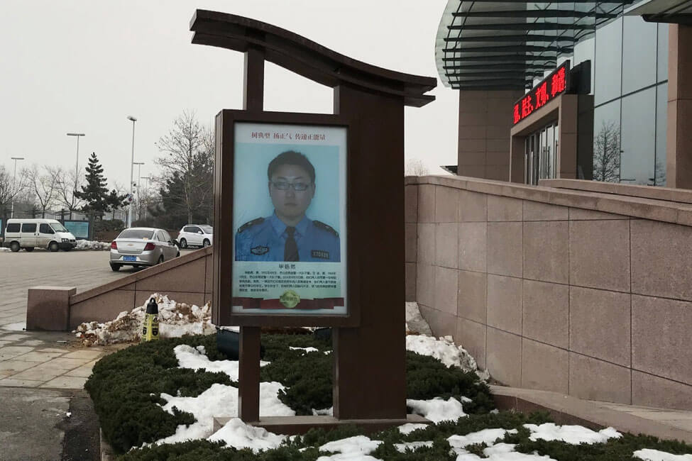 Pictures of Rongcheng’s ‘civic heroes’