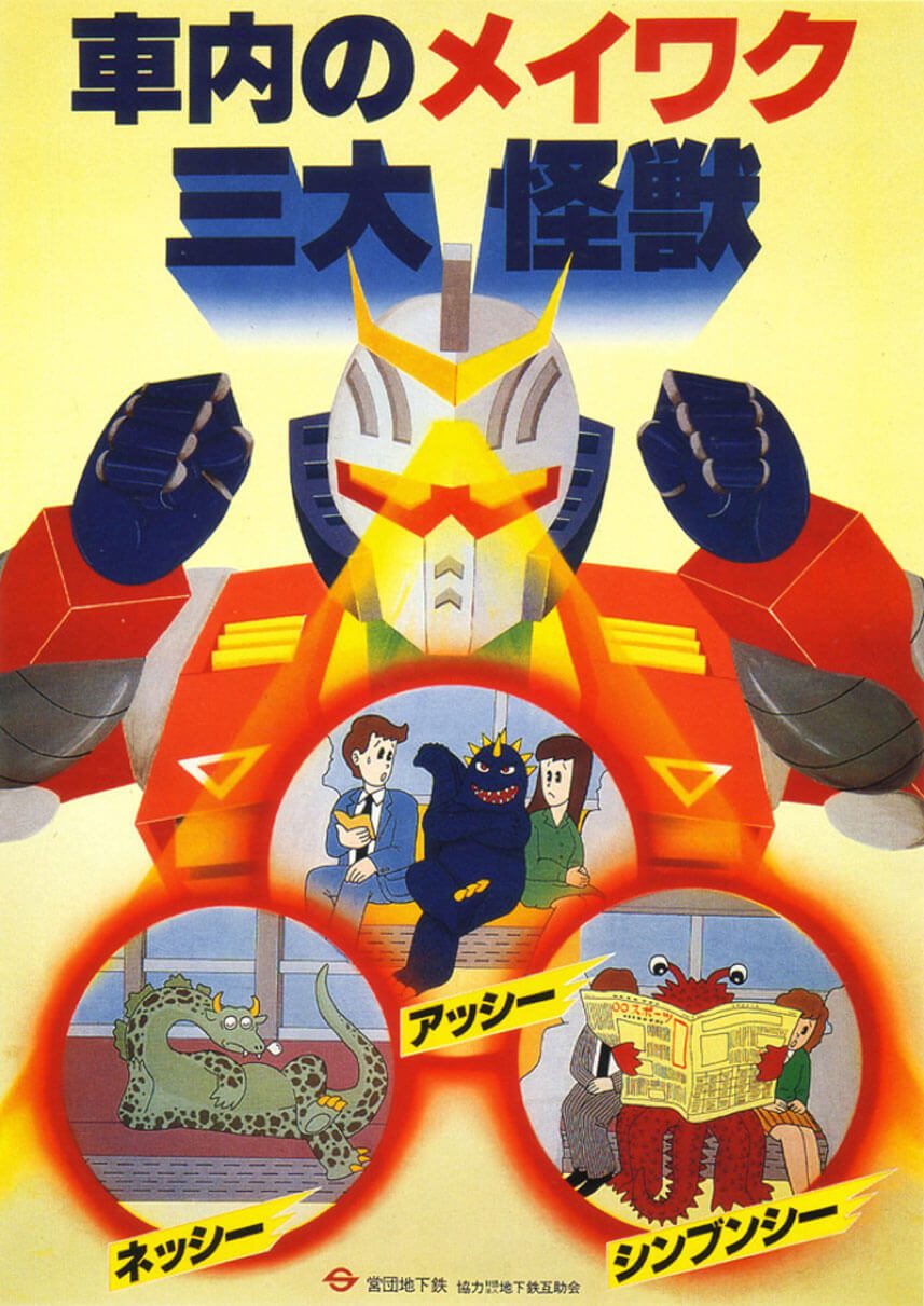 posters with popular comic and cartoon characters